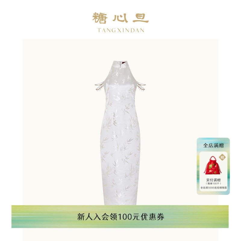 【秦岚同款】糖心旦TANGXINDAN春夏观竹 新中式旗袍礼服裙