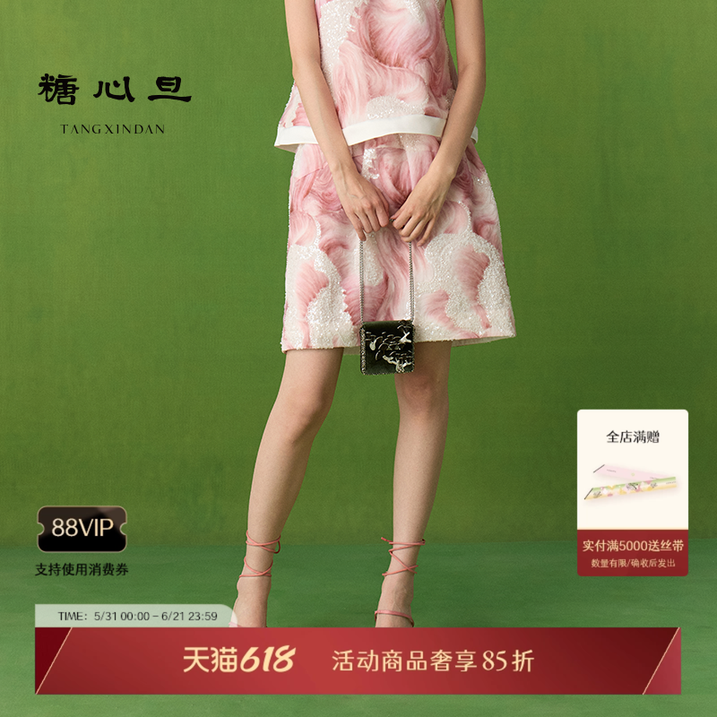 糖心旦TANGXINDAN春夏豆蔻 弧形拼接蓬蓬裙抽褶短裙女士A字裙甜美