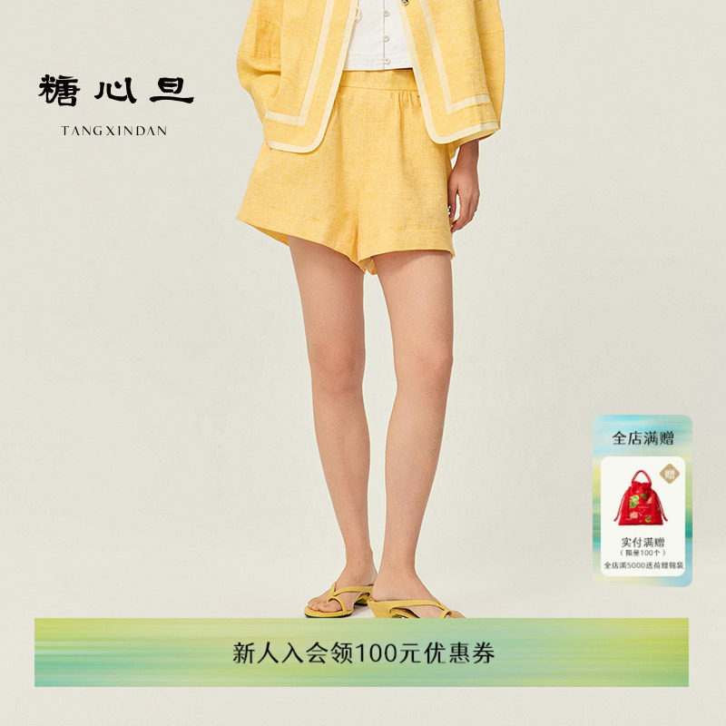 糖心旦TANGXINDAN2026夏季麦芒 黄色亚麻宽松中式度假风短裤