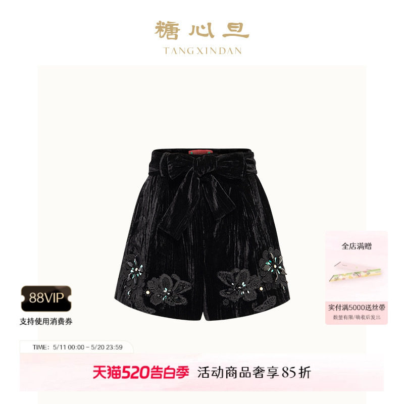 糖心旦TANGXINDAN玄鸟 黑色绣花新中式短裤高腰简约精致