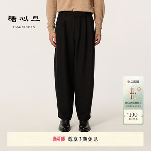 FU夫 宽松长裤 胶囊系列静川 腰带男款 中式 糖心旦TANGXINDAN2026