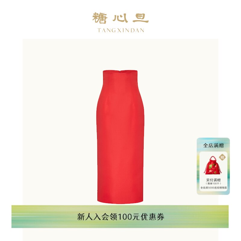 糖心旦TANGXINDAN夏季白露 红色玫瑰套装裙缎面新中式半身裙高腰