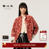 口唐装 拼色袖 外套 朱 糖心旦TANGXINDAN2025春夏玉盘