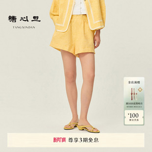 度假风短裤 黄色亚麻宽松中式 麦芒 糖心旦TANGXINDAN2026夏季
