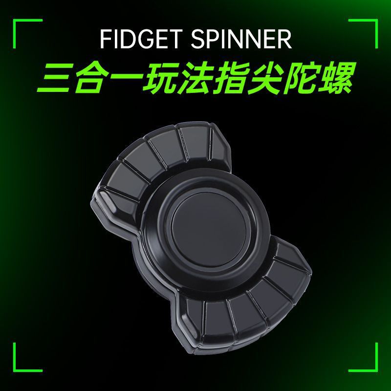 三合一金属旋转指尖陀螺电报夹
