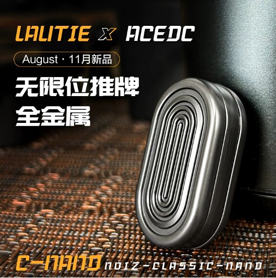 新品三层金属推牌解压玩具