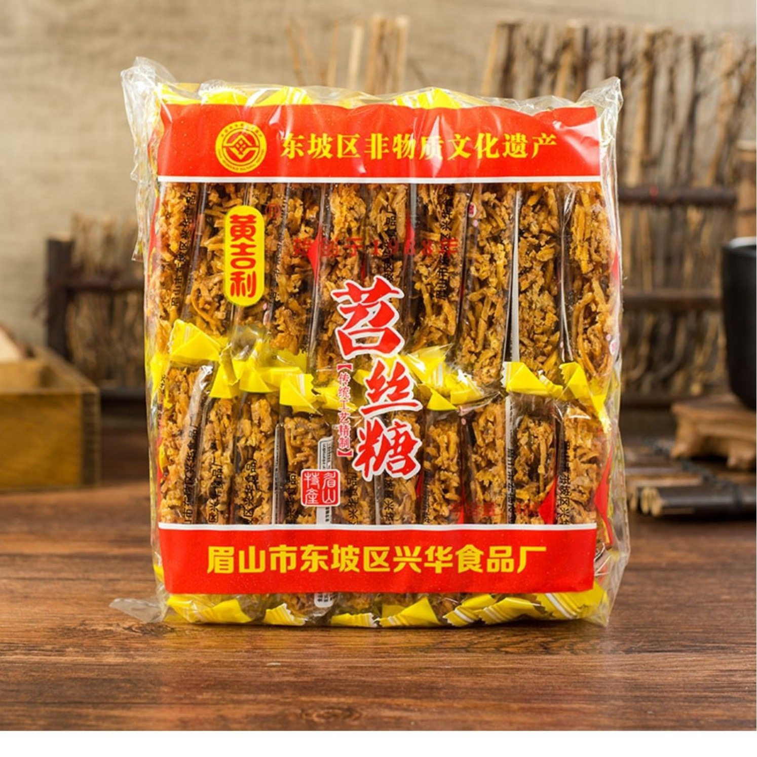 四川眉山特产苕丝糖红薯糖传统糕点办公室零食小吃绍勺丝糖