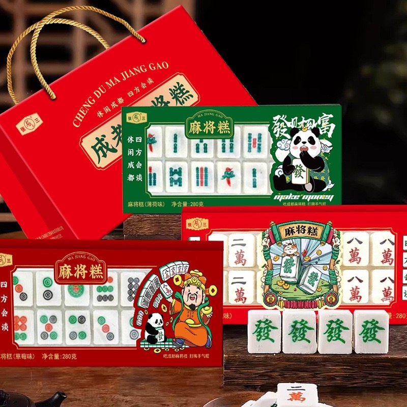 成都麻将糕传统手工糕点心酥软即食文化零食中式特产伴手礼盒