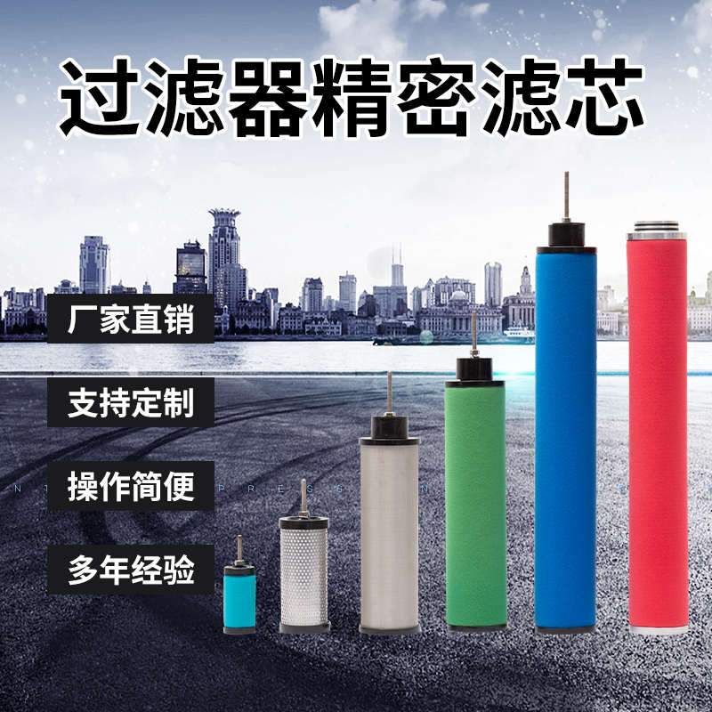 嘉美JM空气替代芯C/T/A/H- 001E 002E 004E 007E 013E 020E 030