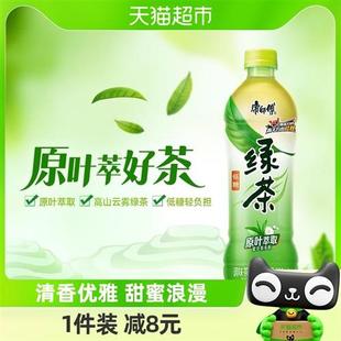 【吴磊推荐】康师傅蜂蜜茉莉味绿茶500ml*15瓶整箱低糖囤货饮料