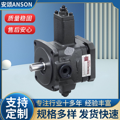 台湾安颂ANSON叶片泵VD08-D-12,VD12-D-12,VD16-D-12现货优惠