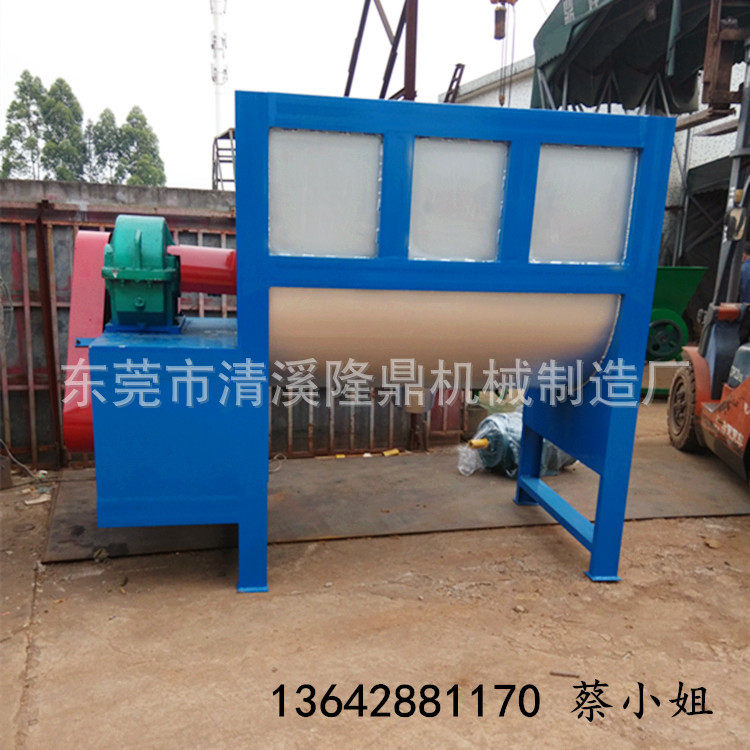 500kg卧式搅拌机质量可靠 厂家订做 干粉砂浆拌料桶 东莞供应