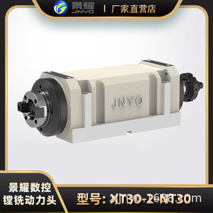 钻孔动力头MT3 电机前置 镗铣动力头 动力头