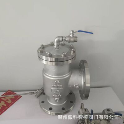 H142X 液压水位控制阀 H142X-10P 不锈钢水箱自动控制阀 DN100