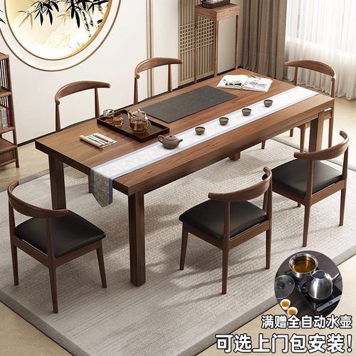 茶桌椅组合新中式实用大板茶台家用阳台茶桌2023新款简约电脑桌