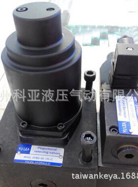 台湾宇力YULEA液压双比例阀EFBG-03-125-C EFBG-03-125-H