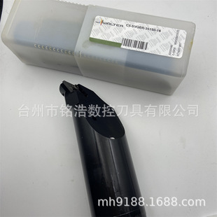 WALTER瓦尔特镗刀杆C5-SVQBR/L-35150-16螺钉锁紧系统/数控镗刀头