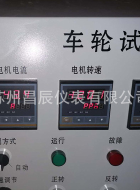 XSW-BT2B1MS2V1数字显示报警仪 多功能电子式LED单通道数显表