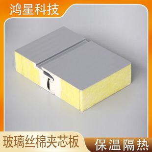 彩钢玻璃丝棉夹芯板 工业园区外墙 钢结构厂房外墙材料效果图出具