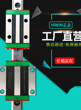 上银直线导轨WEH WEW QWH QWW 21 27 35 CA/CC机床线性滑轨滑块