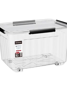 tkz特大号收纳箱密封加厚硅胶密封圈防潮箱车载收纳带轮子透明X20