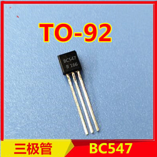 全新现货 BC547 BC547B TO-92 小功率三极管 晶体管