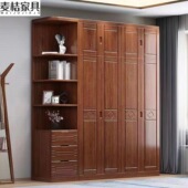 胡桃木衣柜中式 组合三门四门五门六门卧室婚床实木对开门雕花衣柜