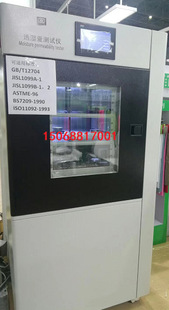 2009织物透湿量测定仪透湿杯法测试仪透湿量仪 T12704