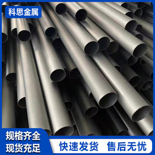 钛管 钛毛细管 钛盘管 按尺制作各规格钛管 钛弯头有现货规格齐全