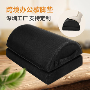 热销办公歇脚垫半圆柱腿枕footrest高回弹海绵歇脚垫加厚防滑低垫