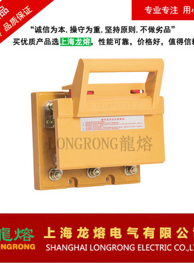 HD11FA防误型刀开关HD11F-400/38单投防误式低压闸刀带锁，