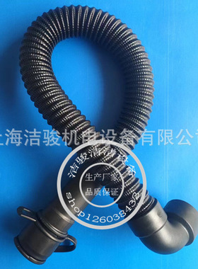 洁骏凯驰BD50/70驾驶式洗地机放水管 排污水管 排水管 吸水管胶条