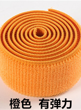 5cm魔术贴中灰色绑腿带伸缩带弹性自粘带黑色白色橙色弹力松紧