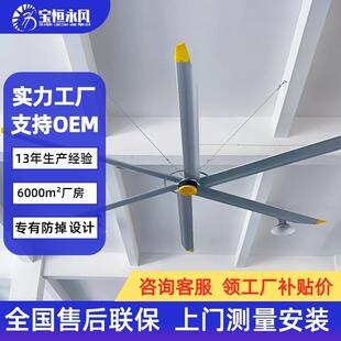 大型工业大吊扇厂房车间通风降温风扇养殖直销7.3米大风量