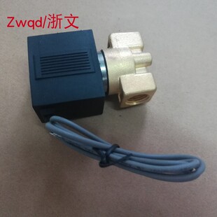 5D1 4G1 VXD2120 4D1 5G1 二分水阀气阀铜体常闭VX2120