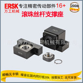 国产丝杠SFU2005固定座LEB31 批发滚珠丝杆固定侧 EK15支撑座