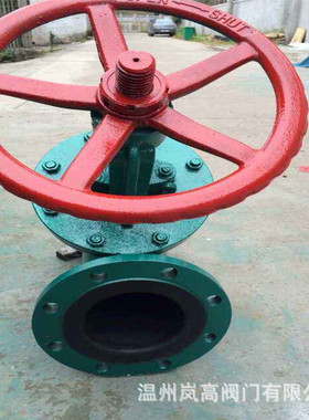 J45J-10C 铸钢材质 法兰连接 衬胶阀门 DN20