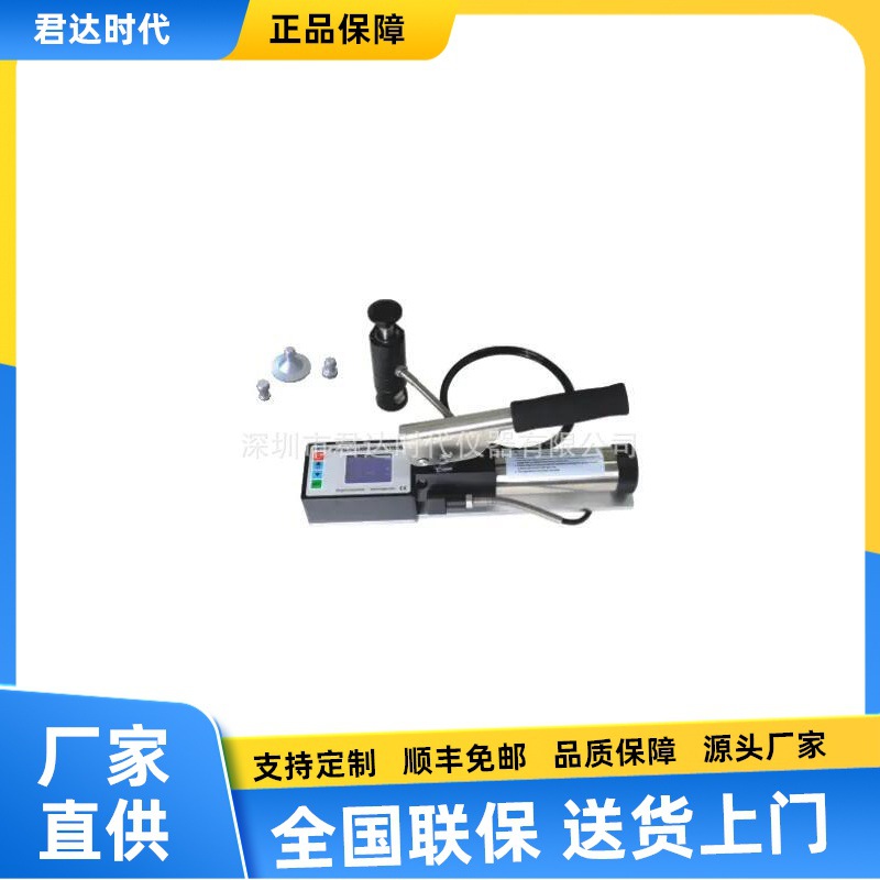 BGD-500数显拉开法附着力测试仪BGD-500/S拉拔式附着力测试仪