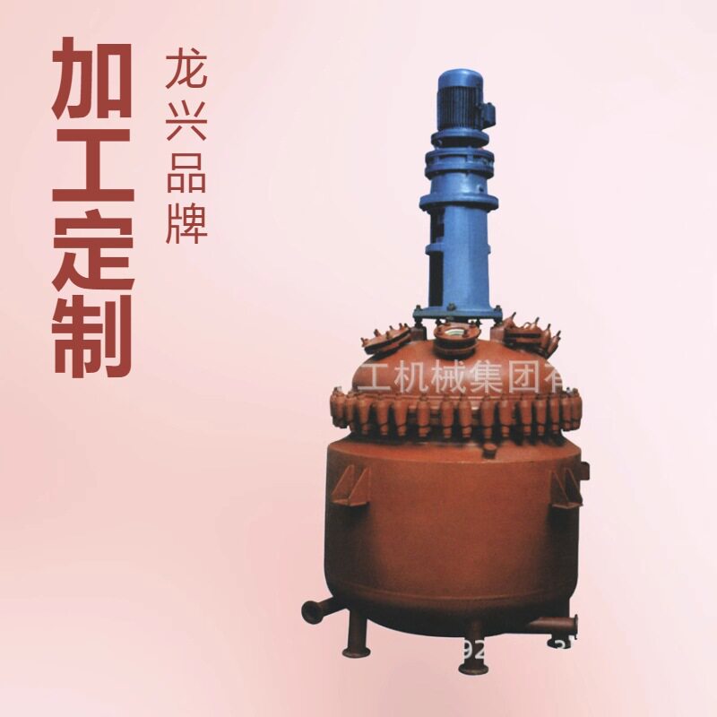 1000L搪玻璃蒸汽加热反应釜