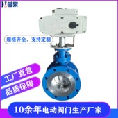 DN125 DN150 AC220开关型电动三偏心蝶阀D943H 电动斜板式 蝶阀