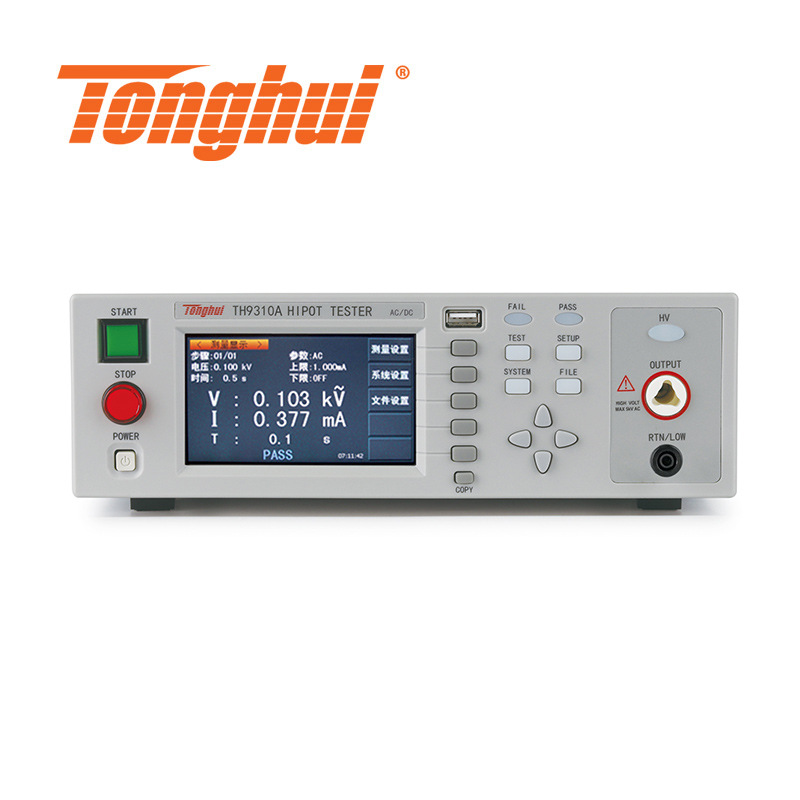 同惠（Tonghui）TH9310B耐压绝缘测试仪