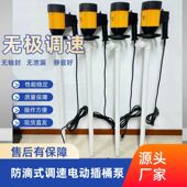 PVDF 信莲HP 700耐腐蚀插桶泵手提式 电动抽液泵卸酸泵化工泵