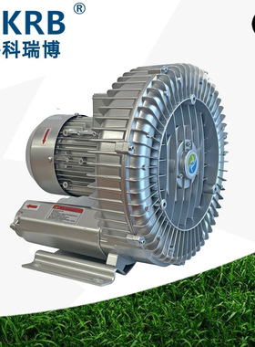 供应EHS-529 220V/380V2.2KW粉立体输送用高压吸风机吹吸两用风机