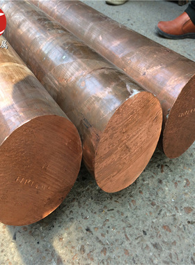 主营：高导易切C14500碲青铜 C14500碲铜棒 碲铜锻造 可切割零售