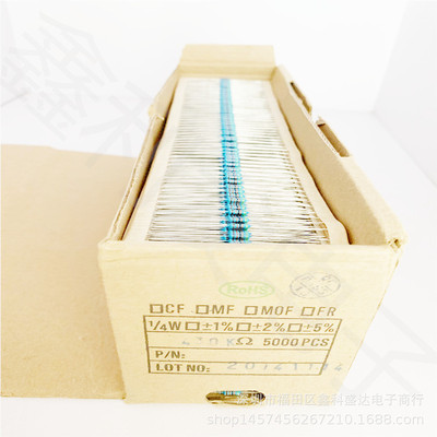 1/4W金属膜电阻编带 1%五色环 0.25W 430K 470K 510K 560K 620K