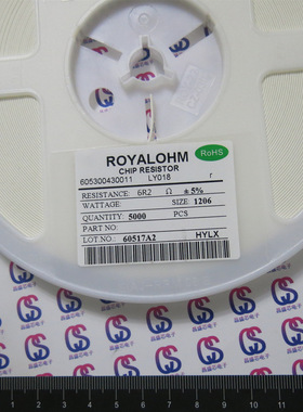 1206贴片电阻 6R2 6.2RΩ (欧姆) 精度5% 一盘=50元 厚声ROYALOHM