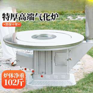 无烟柴火炉农村烧煤炭烤火炉新型取暖炉柴煤两用家用室内气化炉子