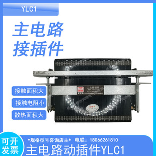 20目RC2 20目 20A 主电路二次接插件RC3 20路YLC1 RC2