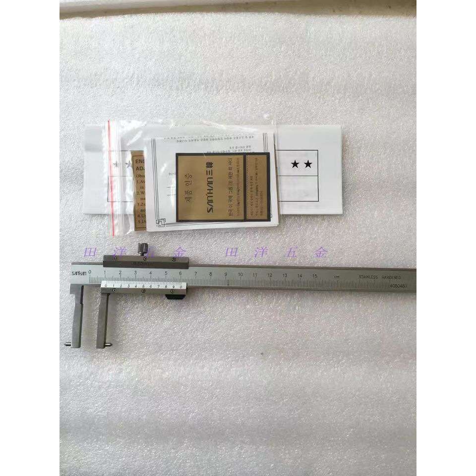 韩国三韩内尖头卡尺150尖头内沟槽电子数显游标卡尺