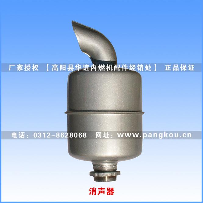 庞口农机配件 单缸柴油机配件 主机配套 S1110消声器